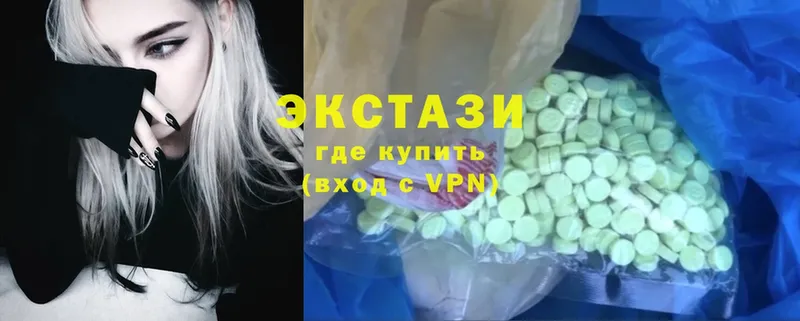 Ecstasy 280 MDMA  Балтийск 