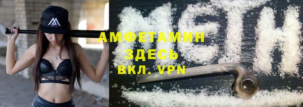 mdpv Бугульма